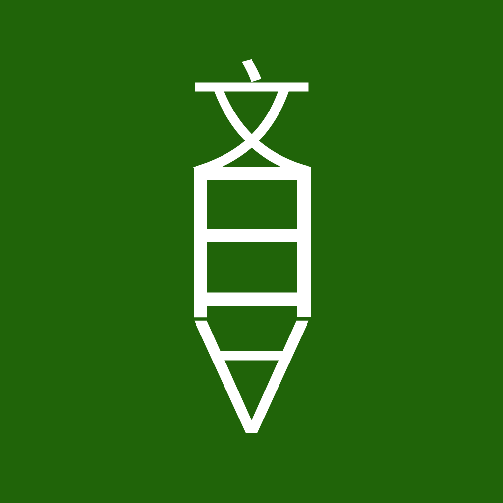 Dialingo App Icon