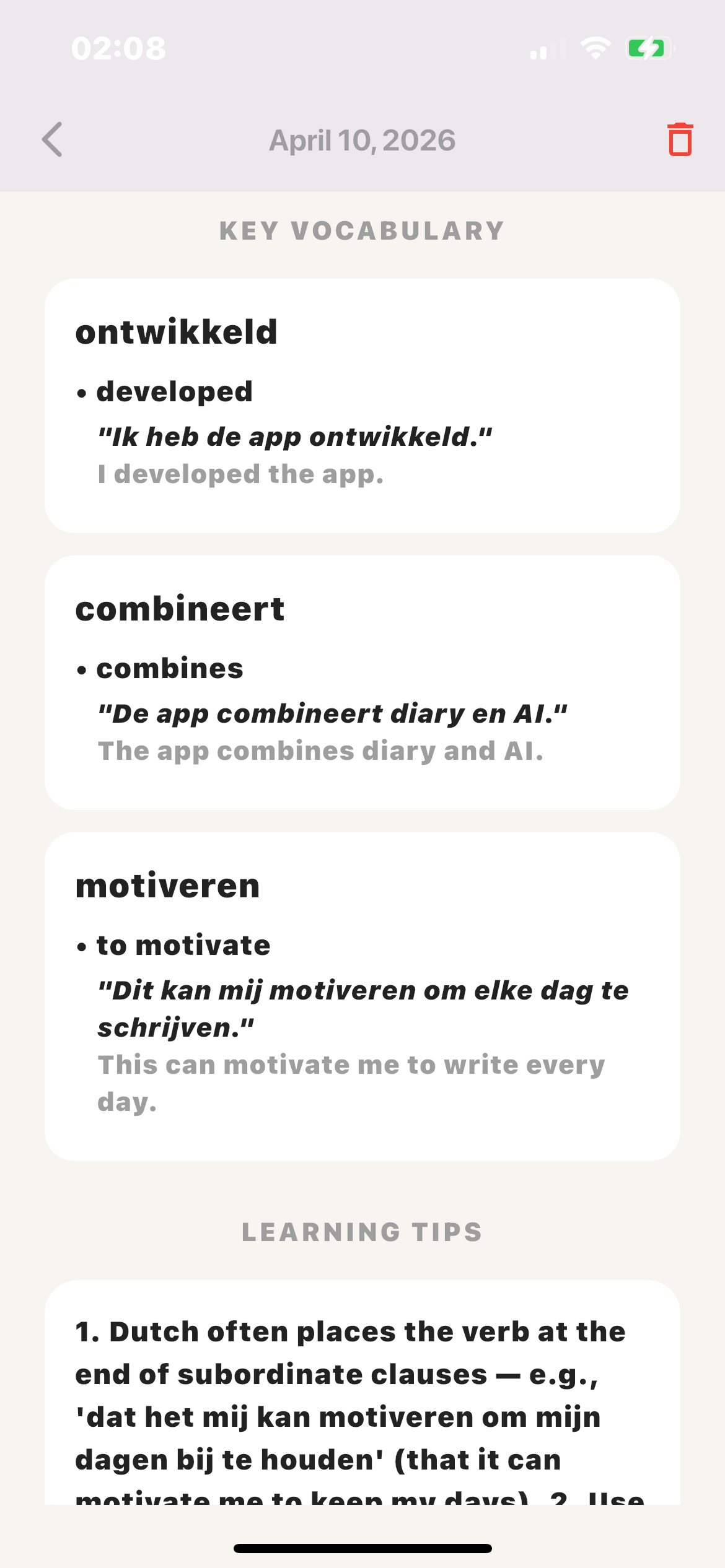 App screenshot showing the flashcards